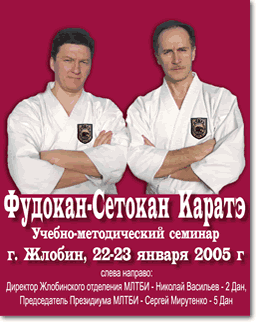 ������-������������ ������� �� �������-������� ������-�� �. ������ 22 ������ 2005�. ��������� �., �������� �. 