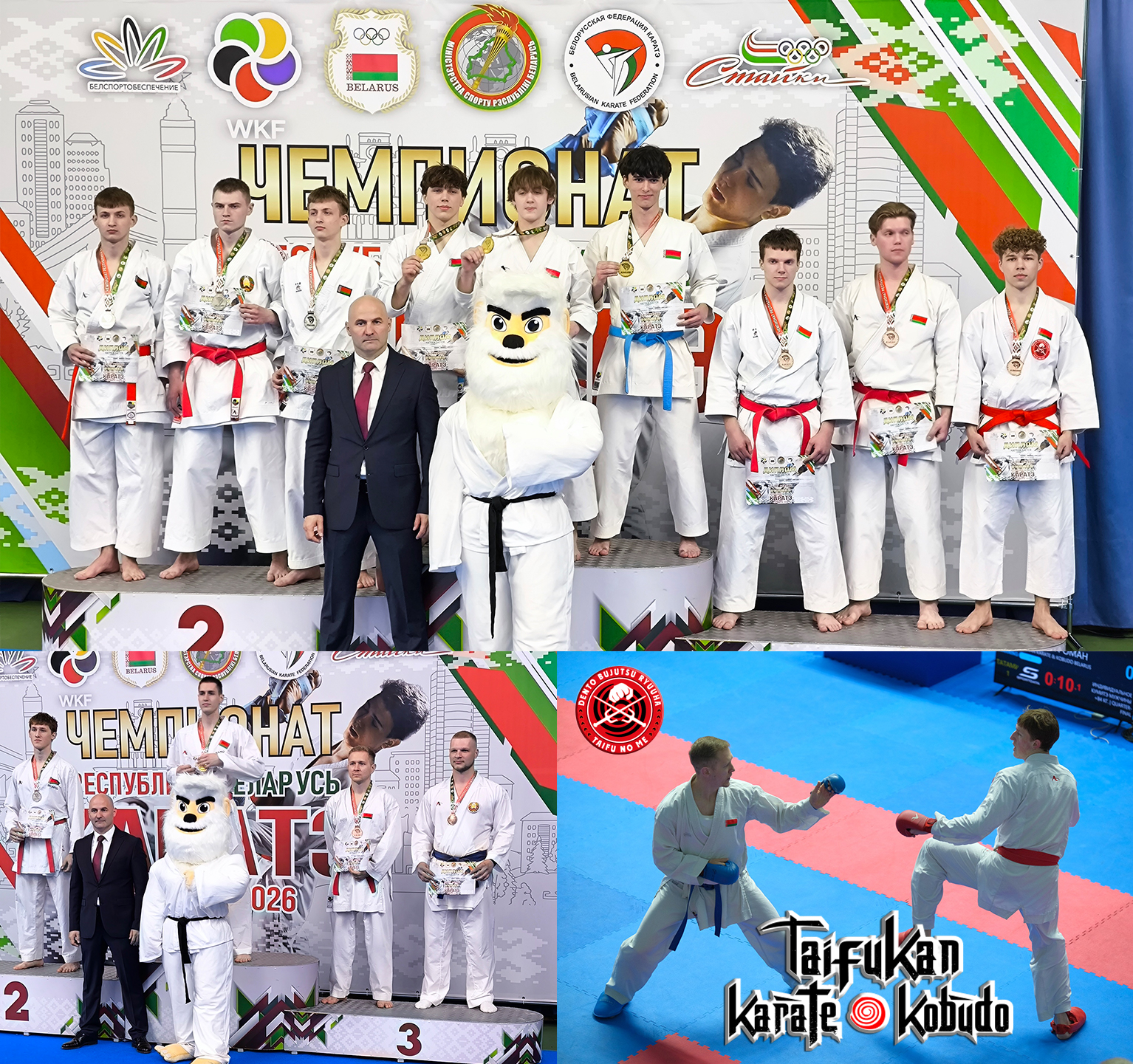 ����� ���������� �������� �� ������ WKF 2025
(�����, 23.08.2025�.)