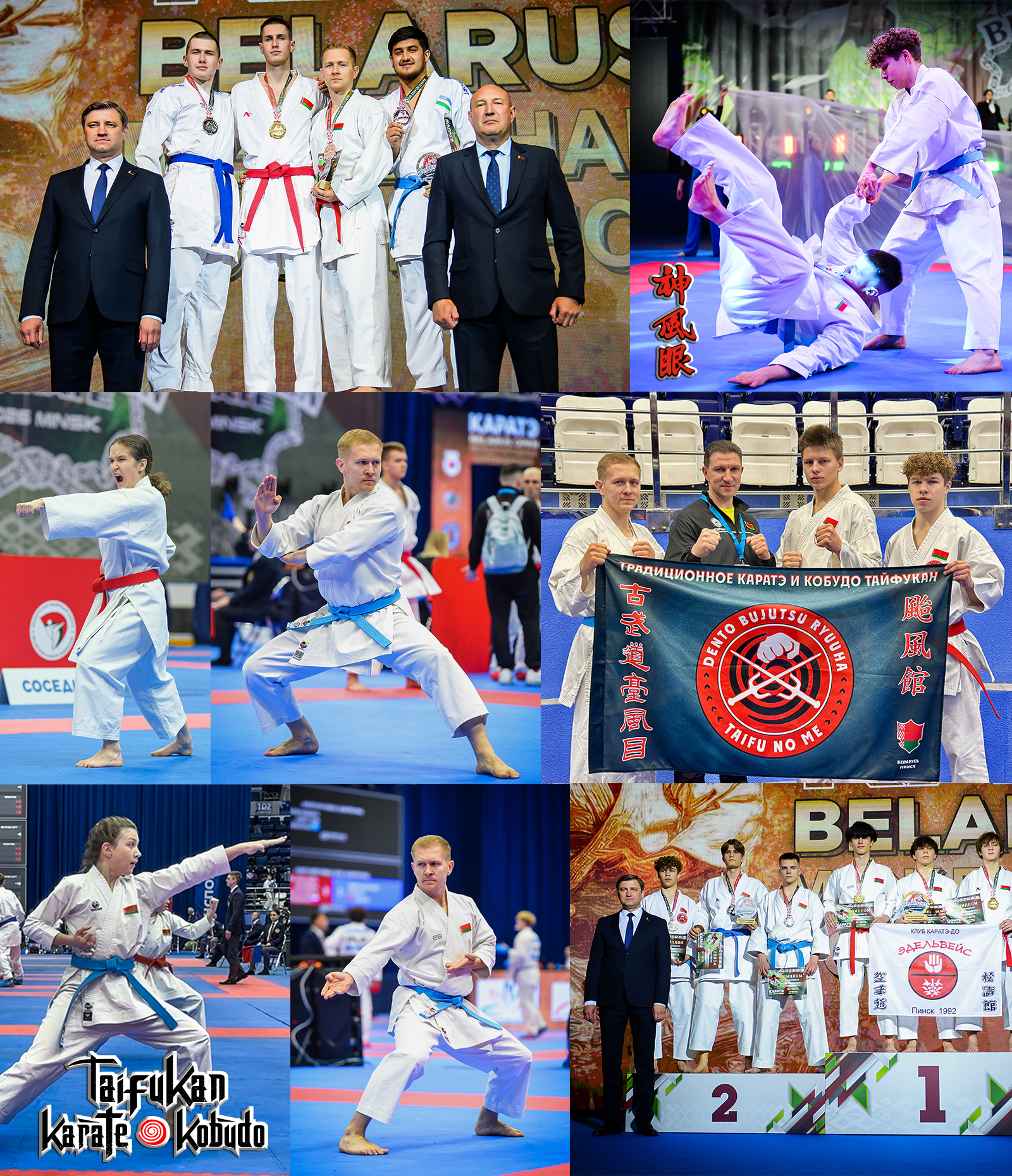 ������������� ������ �� ������ WKF Belarus Open 2026
(�����, 17-18.04.2026�.)