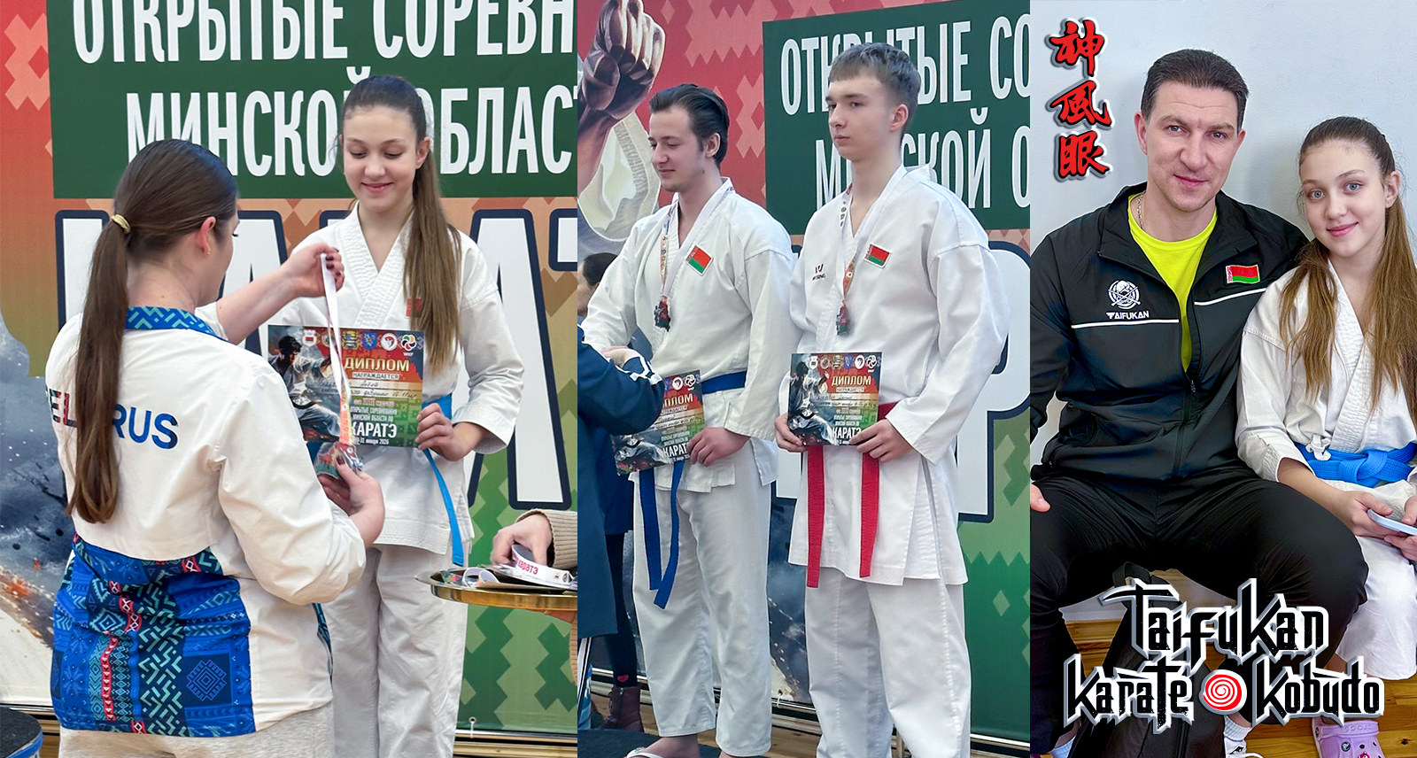 ���������� ������� ������� �� ������ WKF 2026
(���������, 31.01.2026�.)
