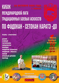 ����� ������������ ��������� ����� �� ������������� �������-������� ������-�� 23 ������� 2005 �. �����