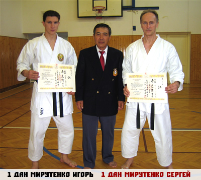 �������������� ������� �� 1 ��� �� Ryukyu Kobudo Tesshinkan Kyokai ��������� ������ � �����