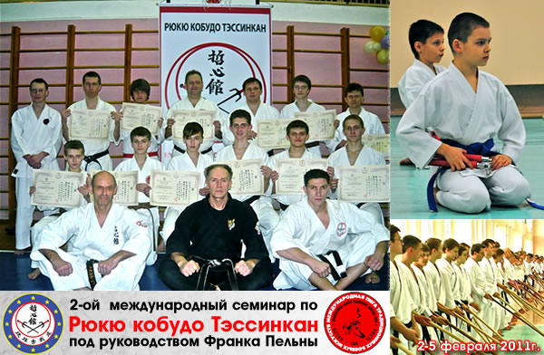 ������� �� ���� ������ ��������� � ���������� �������� 2011