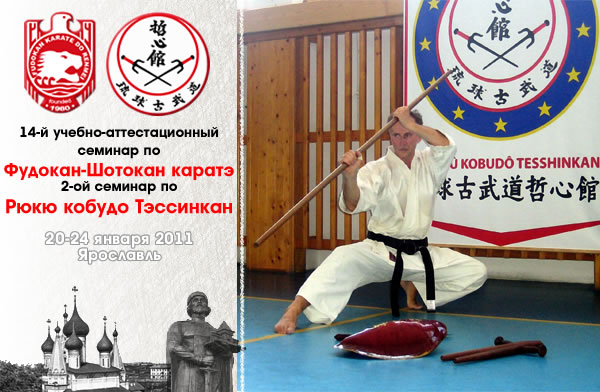 ������� ������ ������� � ������ ��������� (���������,��������� 2011) (20-24.01.2011, ���������)